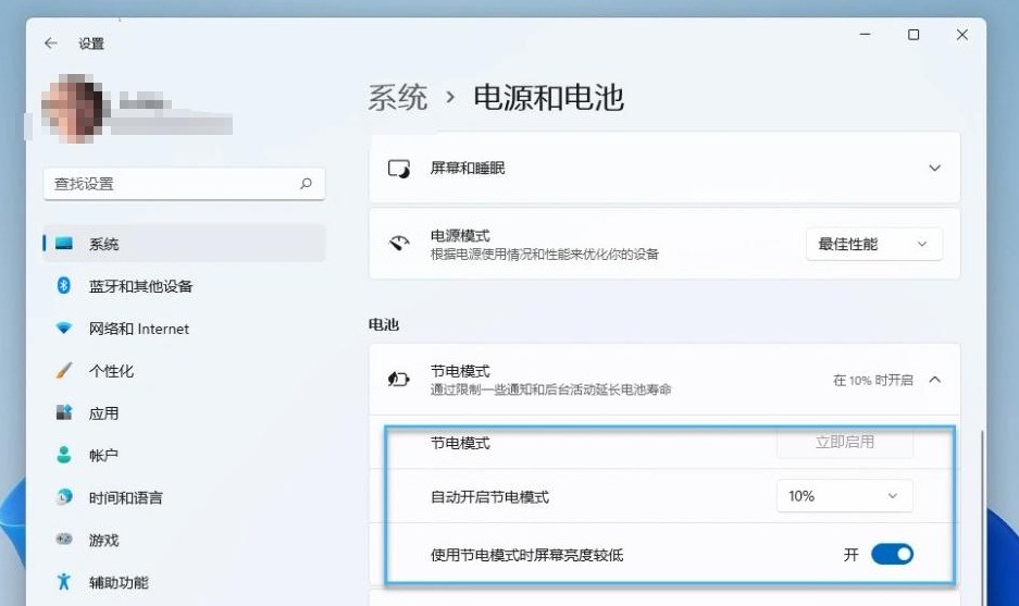 是时候告别Windows 10了！ 解析Windows 11七大革新 抓紧升级！