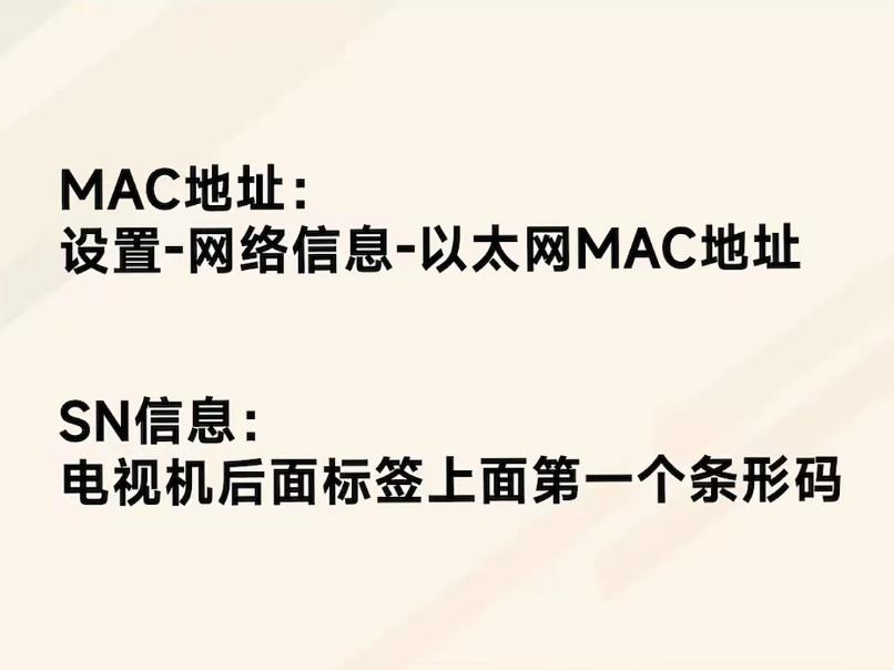 双十一后必看！电视开机广告，今天教你一键消灭