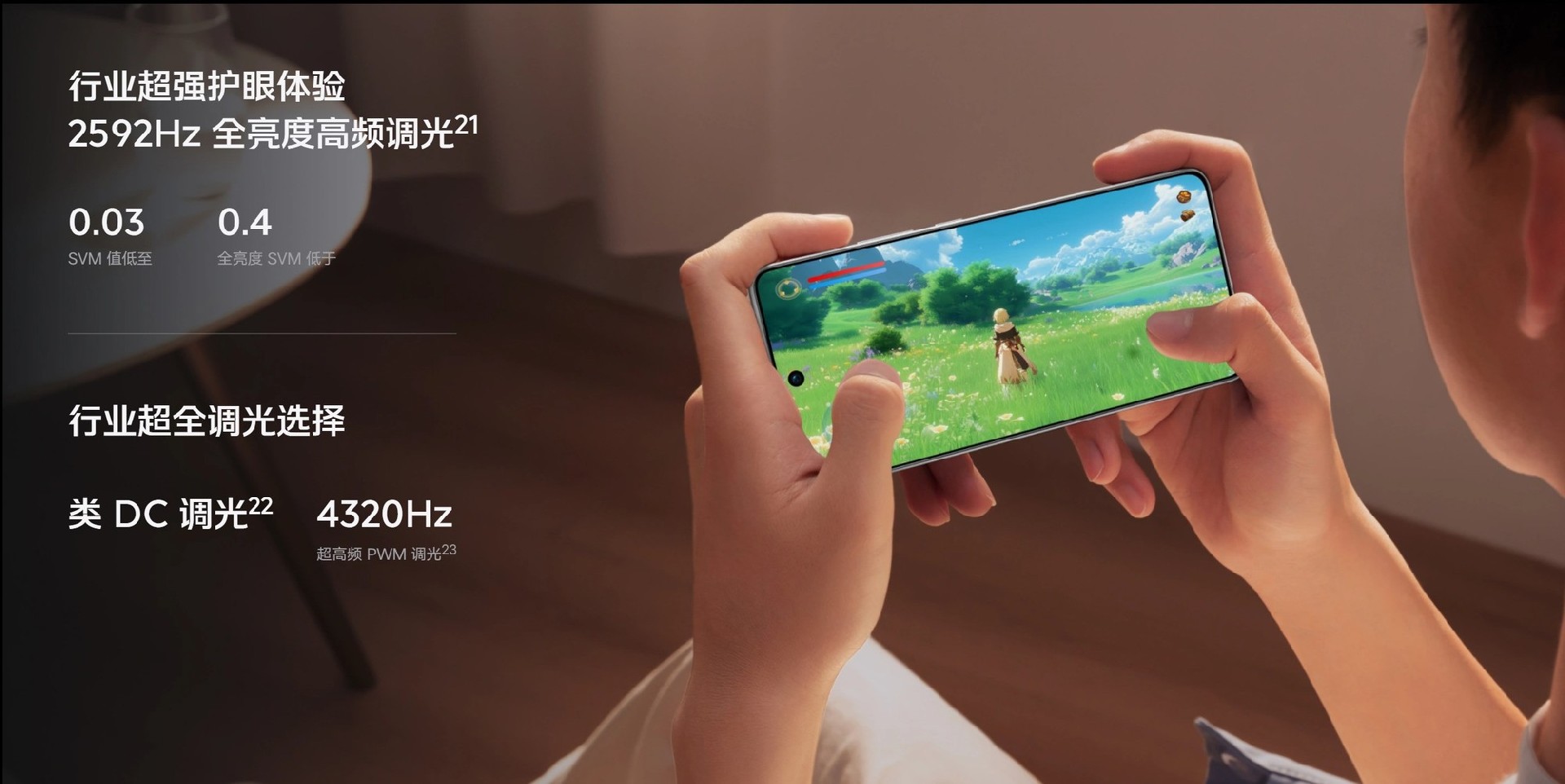 iQOO Neo10系列设计解读：更轻更薄的性能旗舰