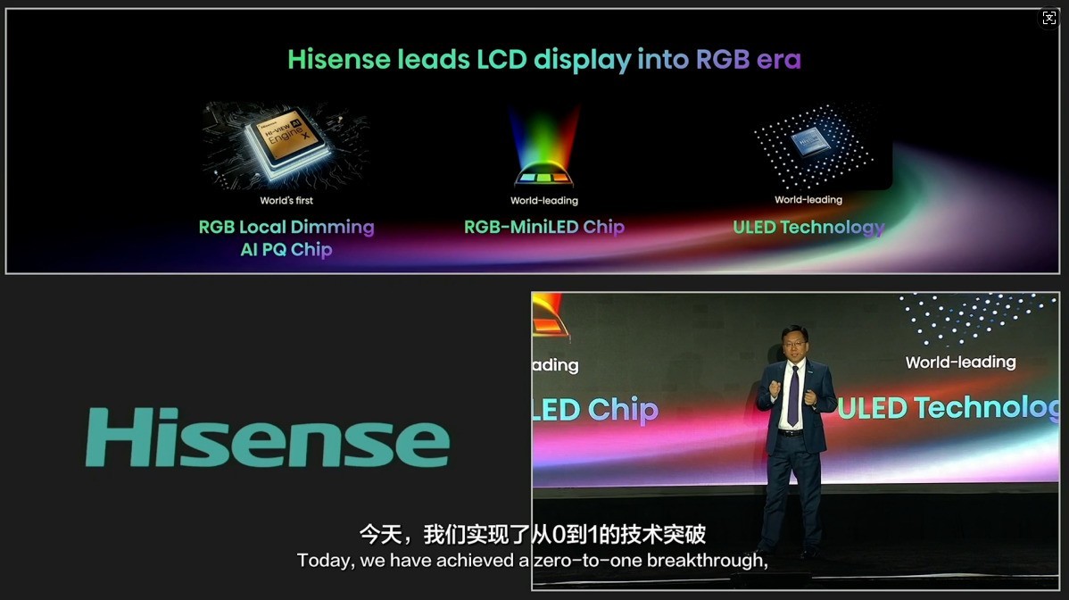 海信首发RGB-MiniLED电视震撼业界，碾压QD-MiniLED成为新王者