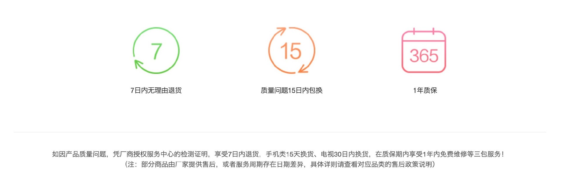 都在玩命冲高端的当下，为什么499元的手机却火了？