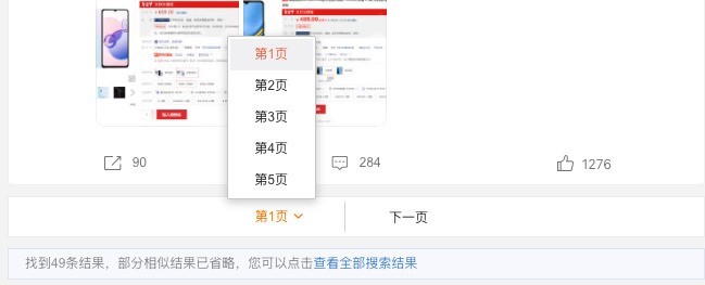 都在玩命冲高端的当下，为什么499元的手机却火了？