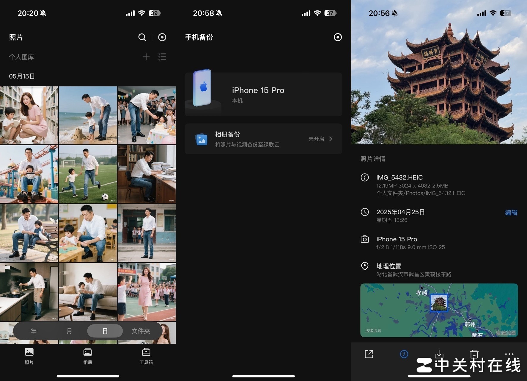 绿联NAS私有云DH4300 Plus评测 四盘家庭数据中心轻松打造