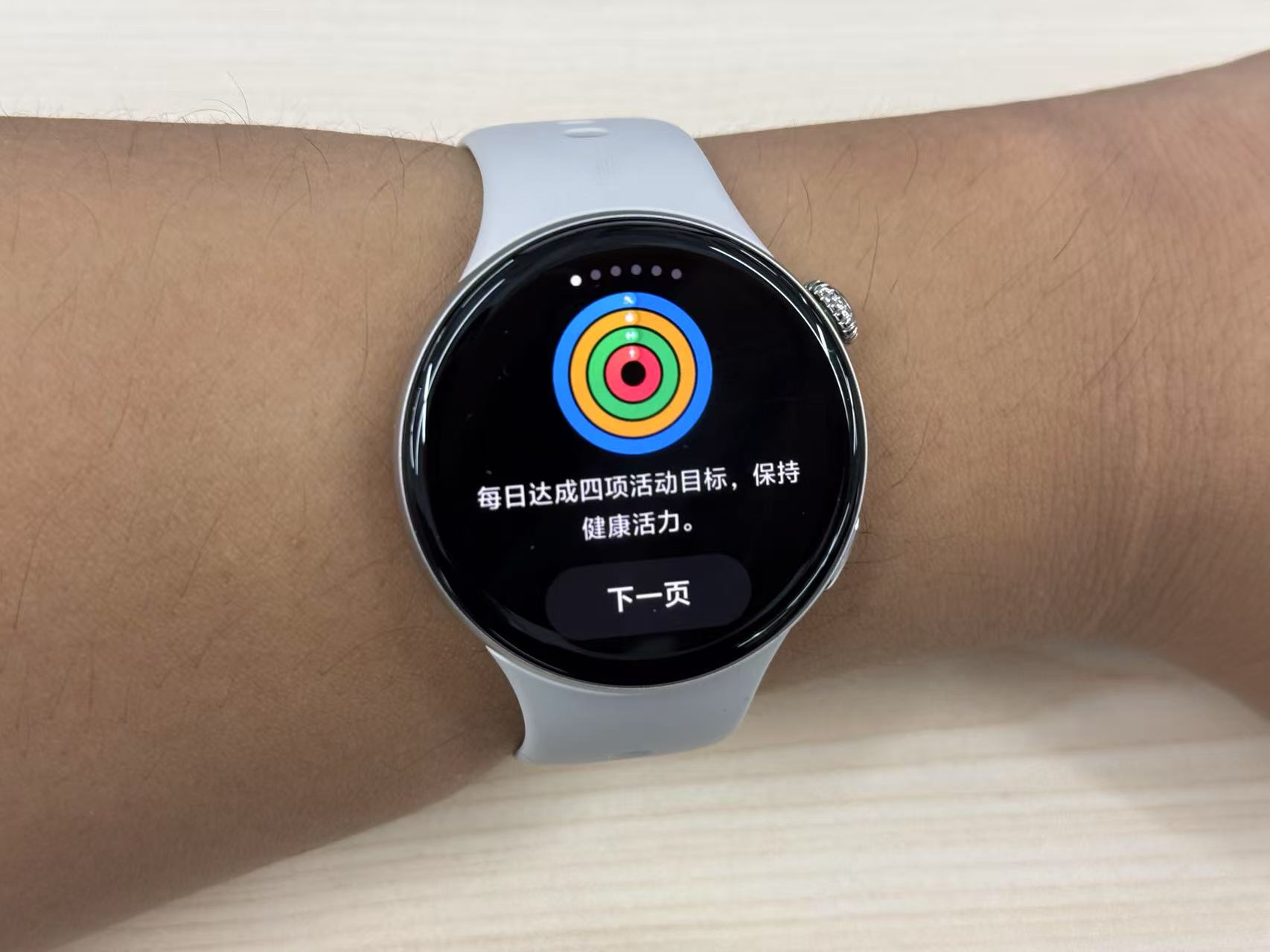 自研蓝河系统加持，AI能力全面拉满！iQOO WATCH 5智能手表全面评测