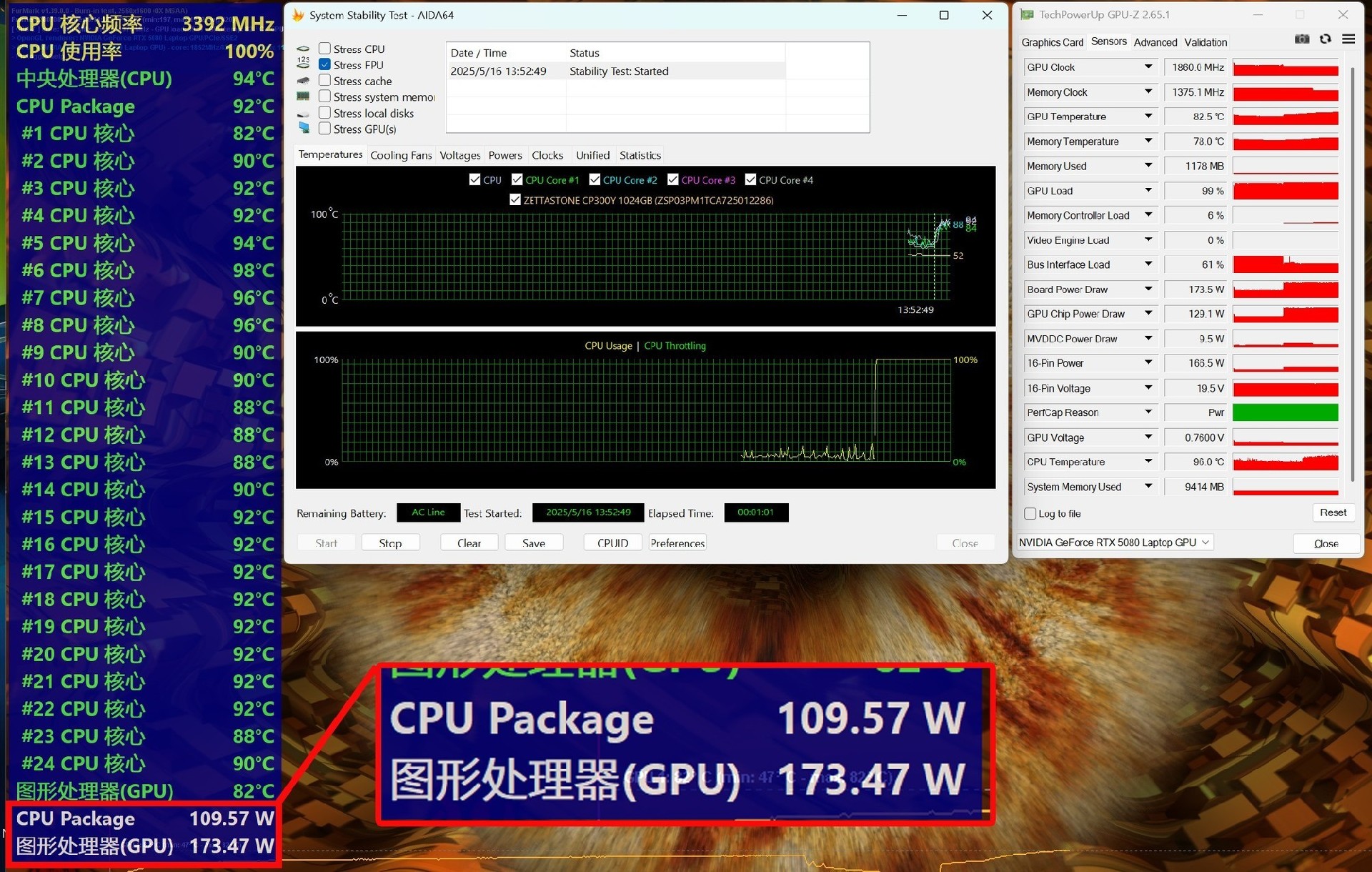 体验暗影骑士·擎7 Pro：283W强力功耗释放带来丝滑游戏体验