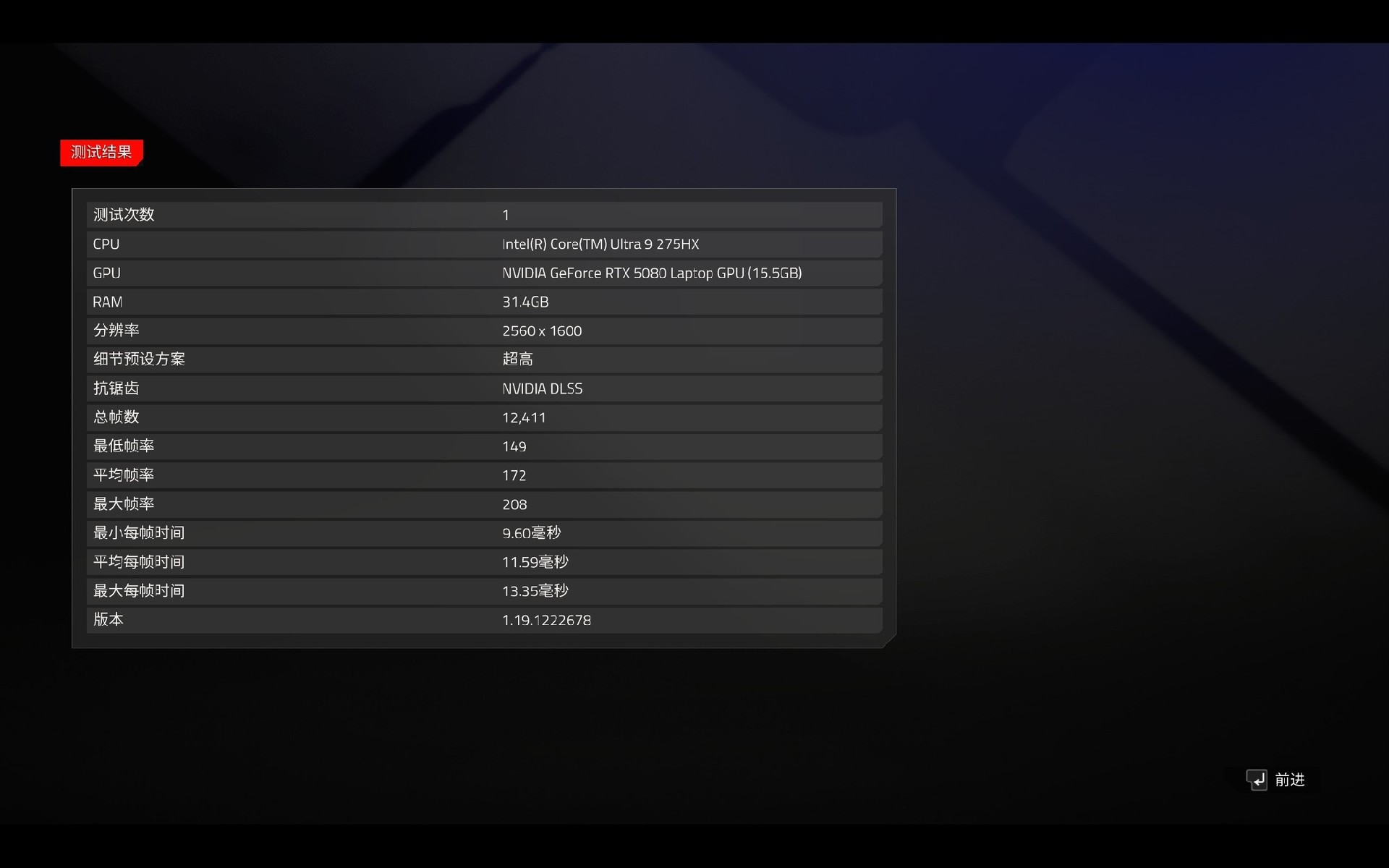 体验暗影骑士·擎7 Pro：283W强力功耗释放带来丝滑游戏体验