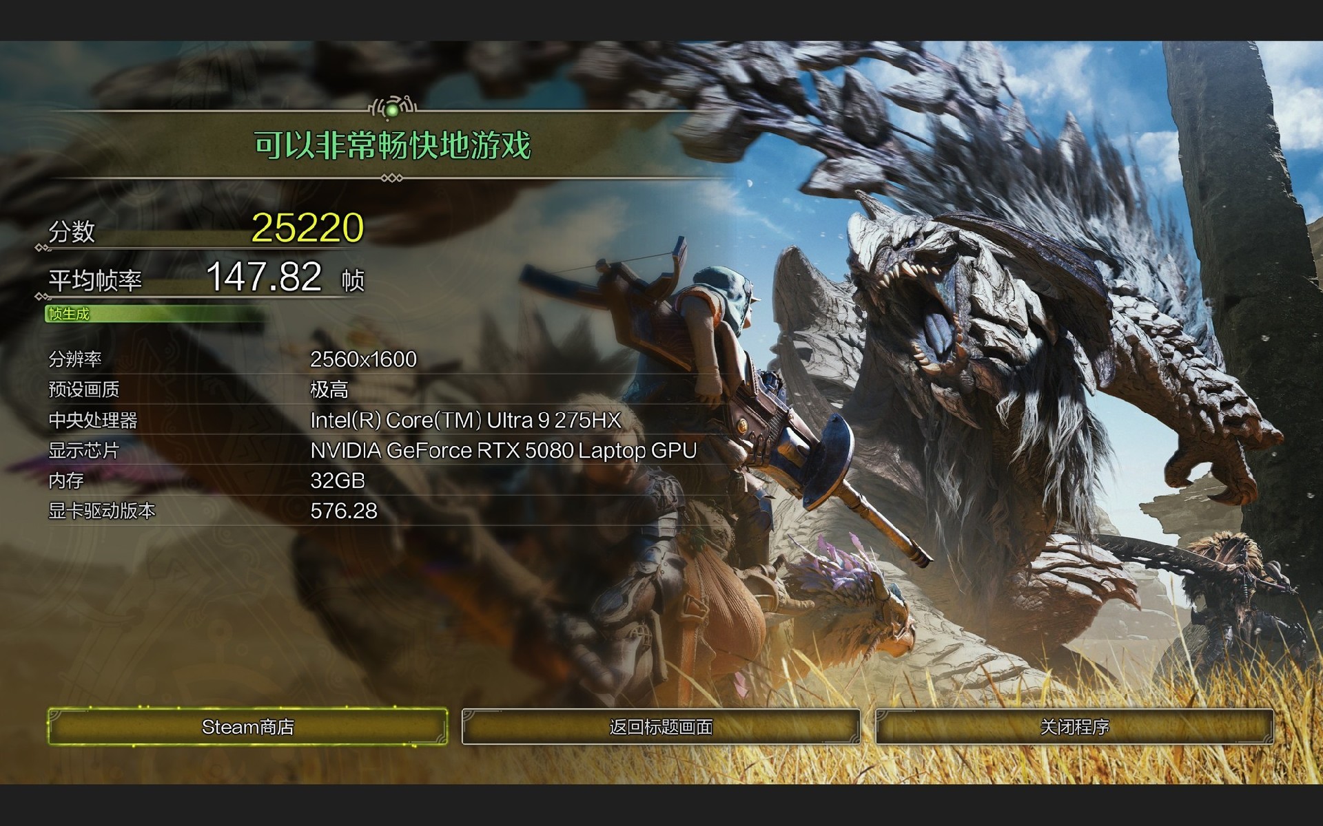体验暗影骑士·擎7 Pro：283W强力功耗释放带来丝滑游戏体验