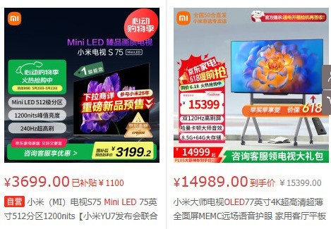 谁是一哥？OLED与MiniLED买谁才是对的？