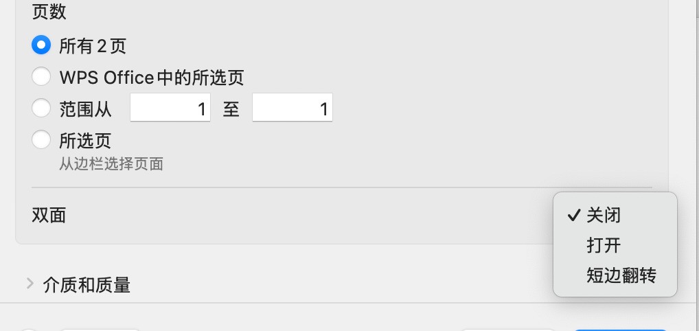 学生党必备！这几个关于打印机的技巧一定要会