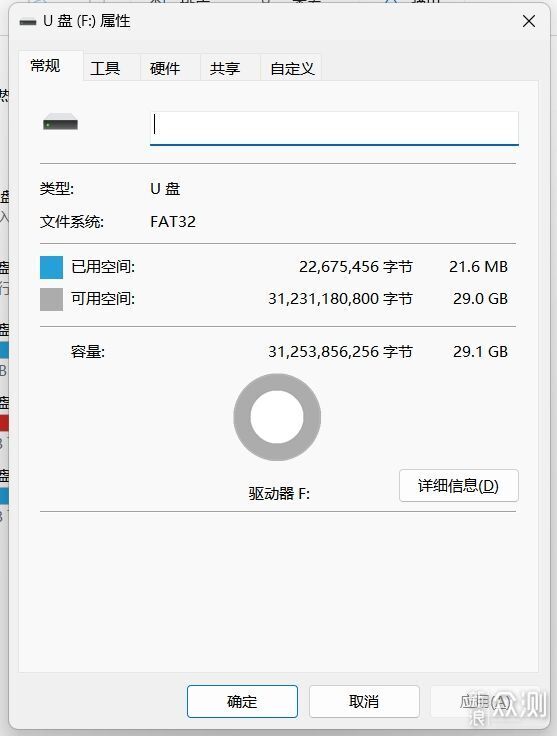 好用还不贵的专业的游泳耳机？_新浪众测