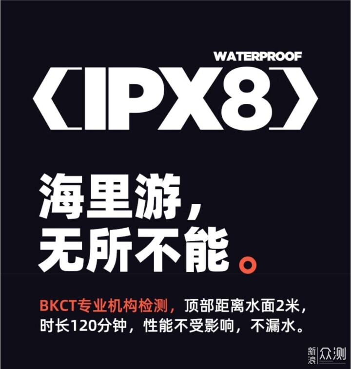 好用还不贵的专业的游泳耳机？_新浪众测
