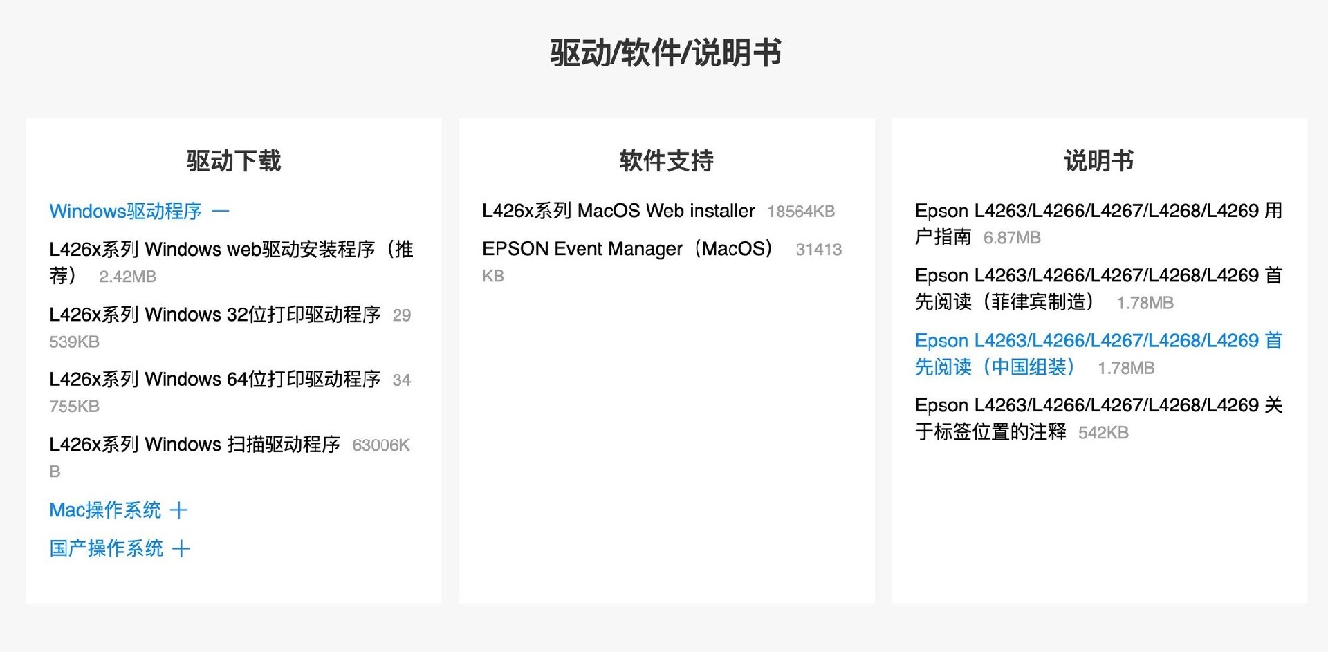 打印机无法打印如何解决？看完就懂了
