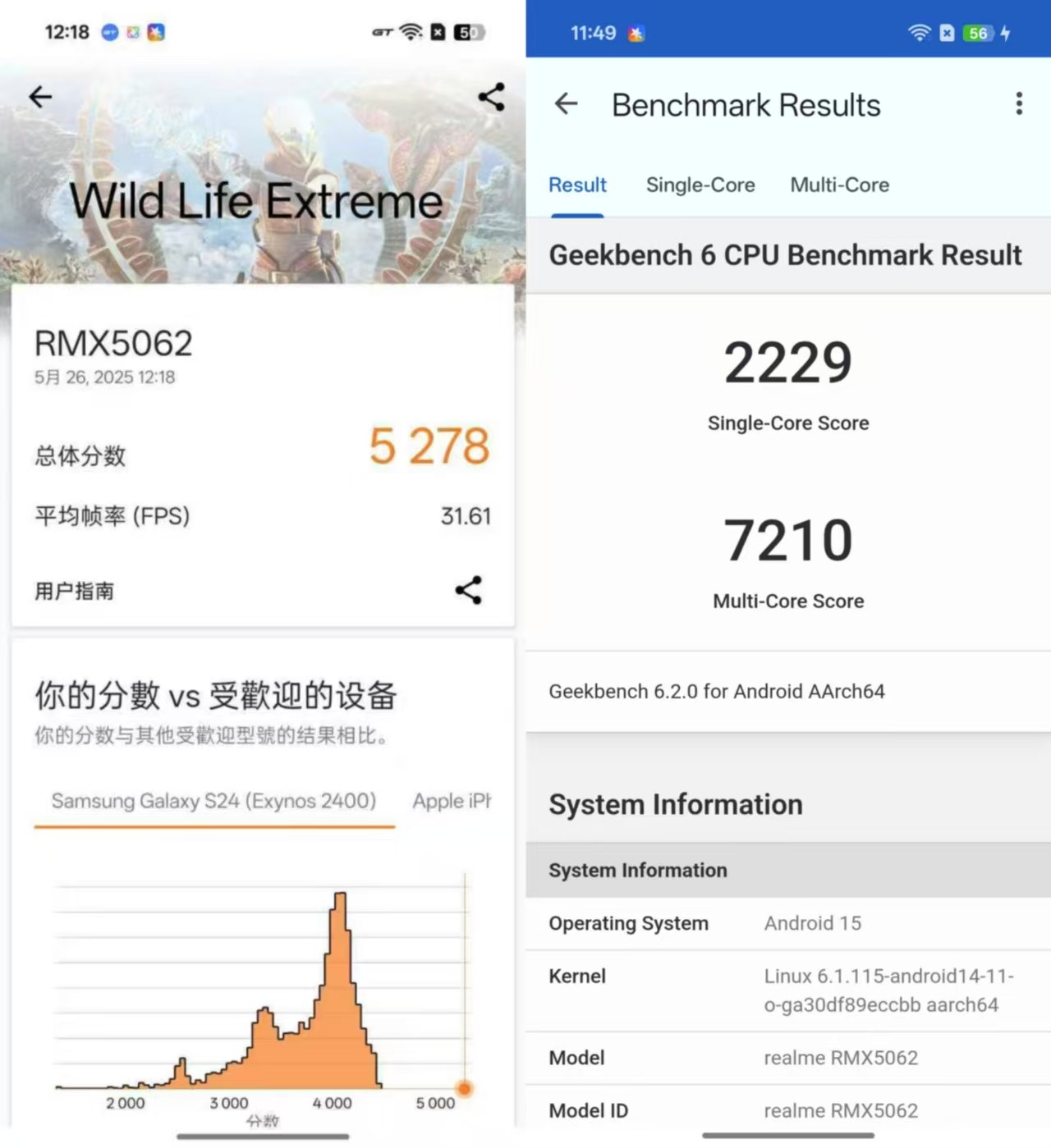 不到1700还这么能打？真我Neo7 Turbo性能实测