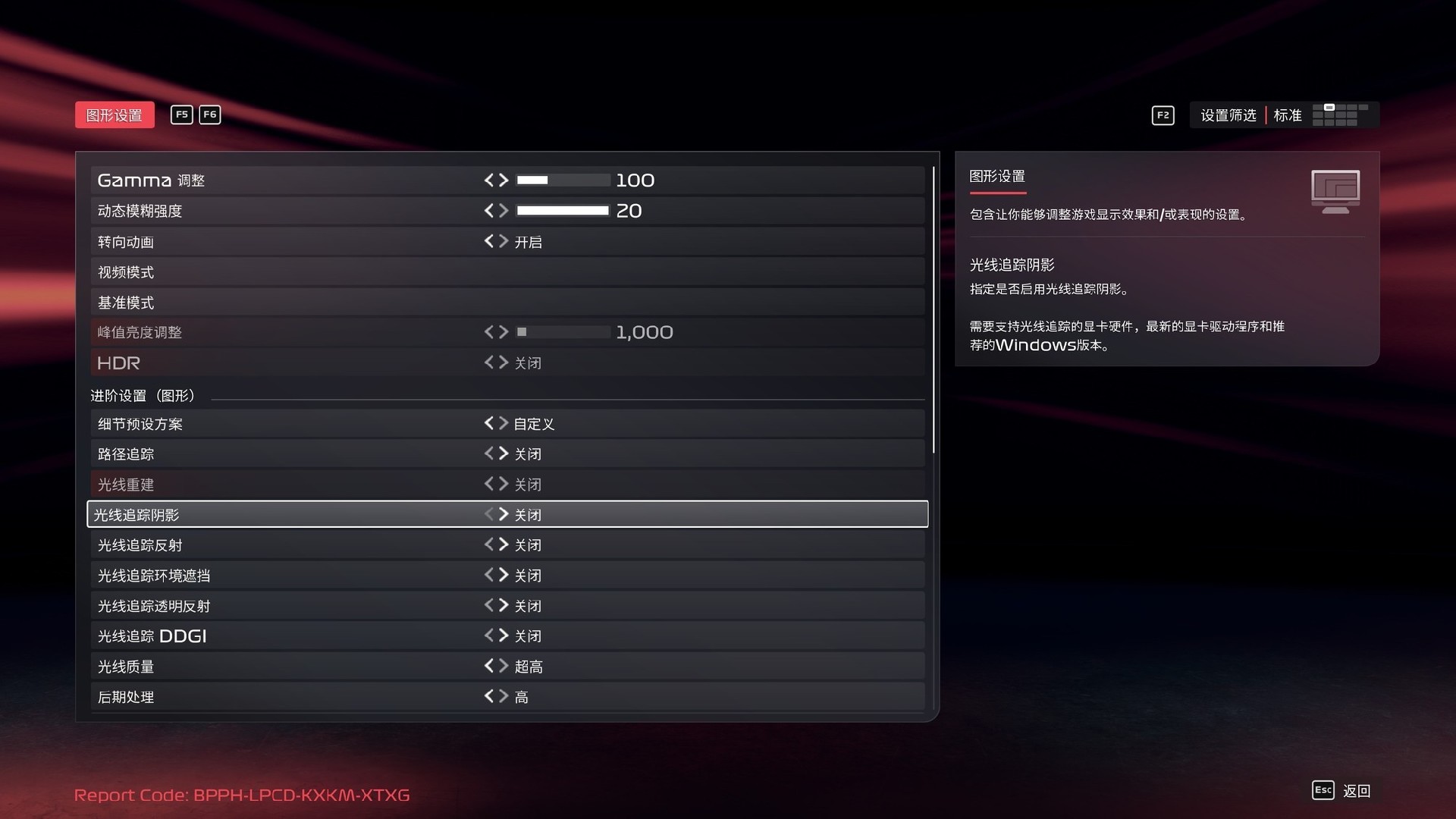 蓝宝石RX 9070 GRE实测《F1 25》 可4K光追！