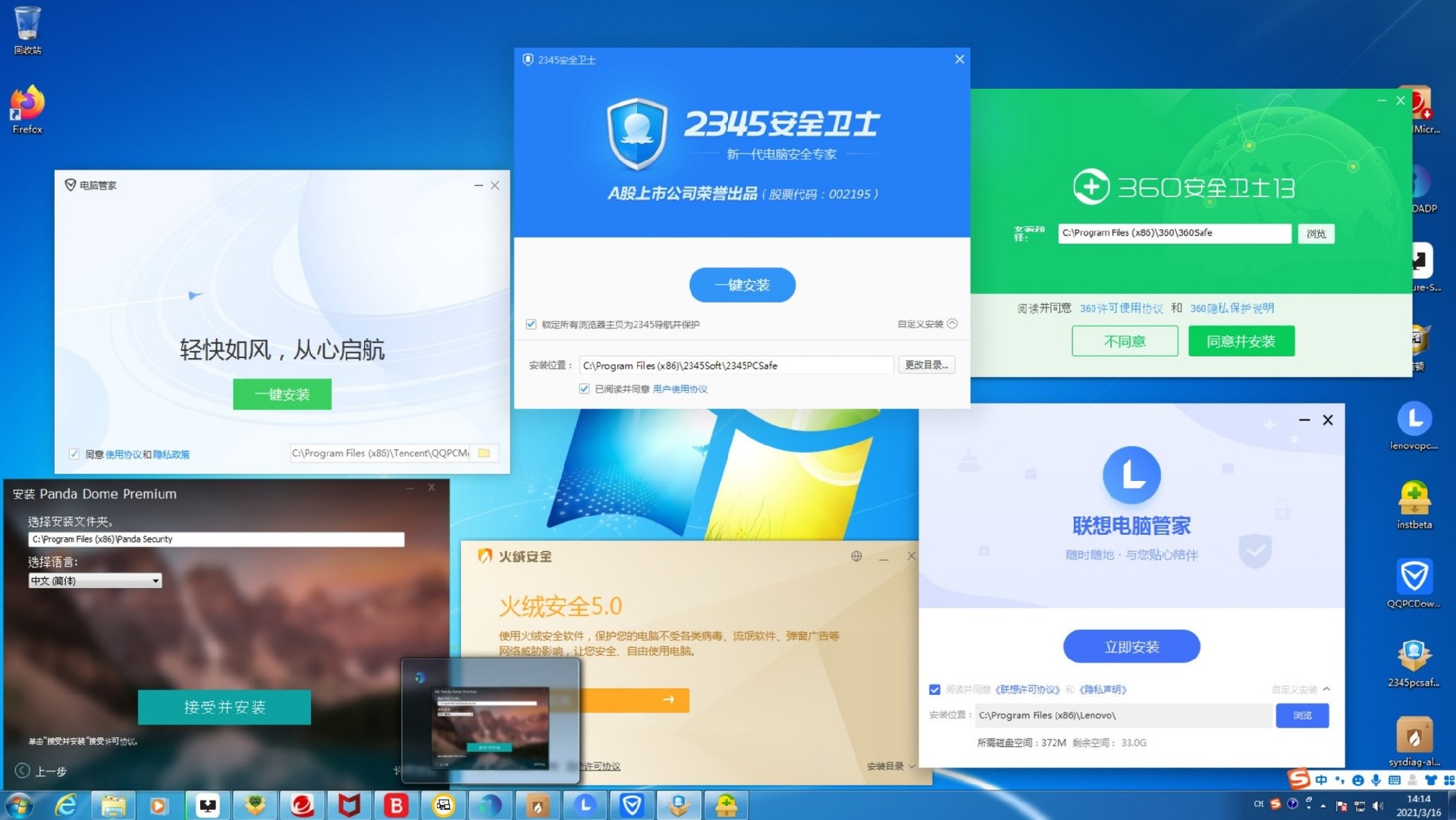夏天到了 靠谱的游戏本散热优化方案都在这