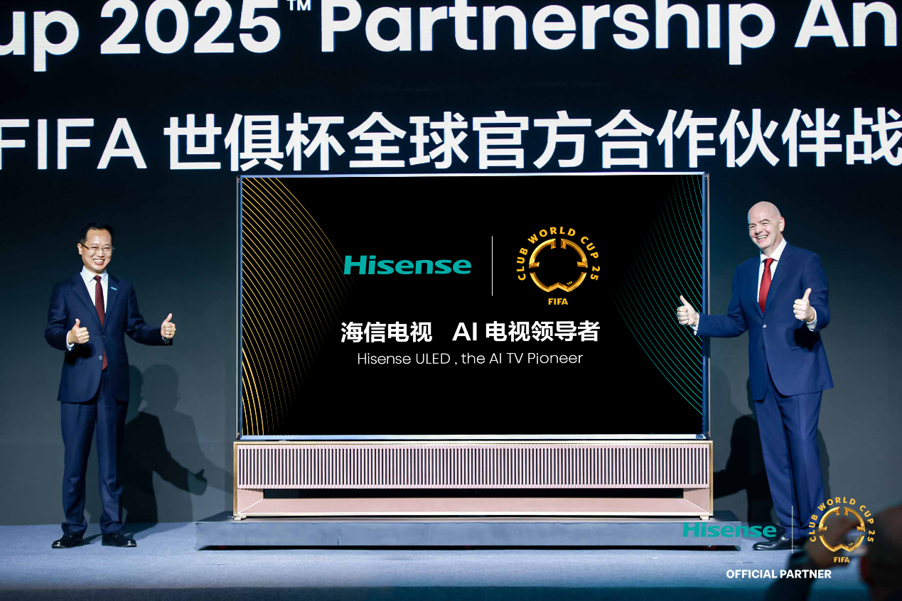 618抄底！世俱杯同款海信100吋电视，助你把赛场“搬”回家