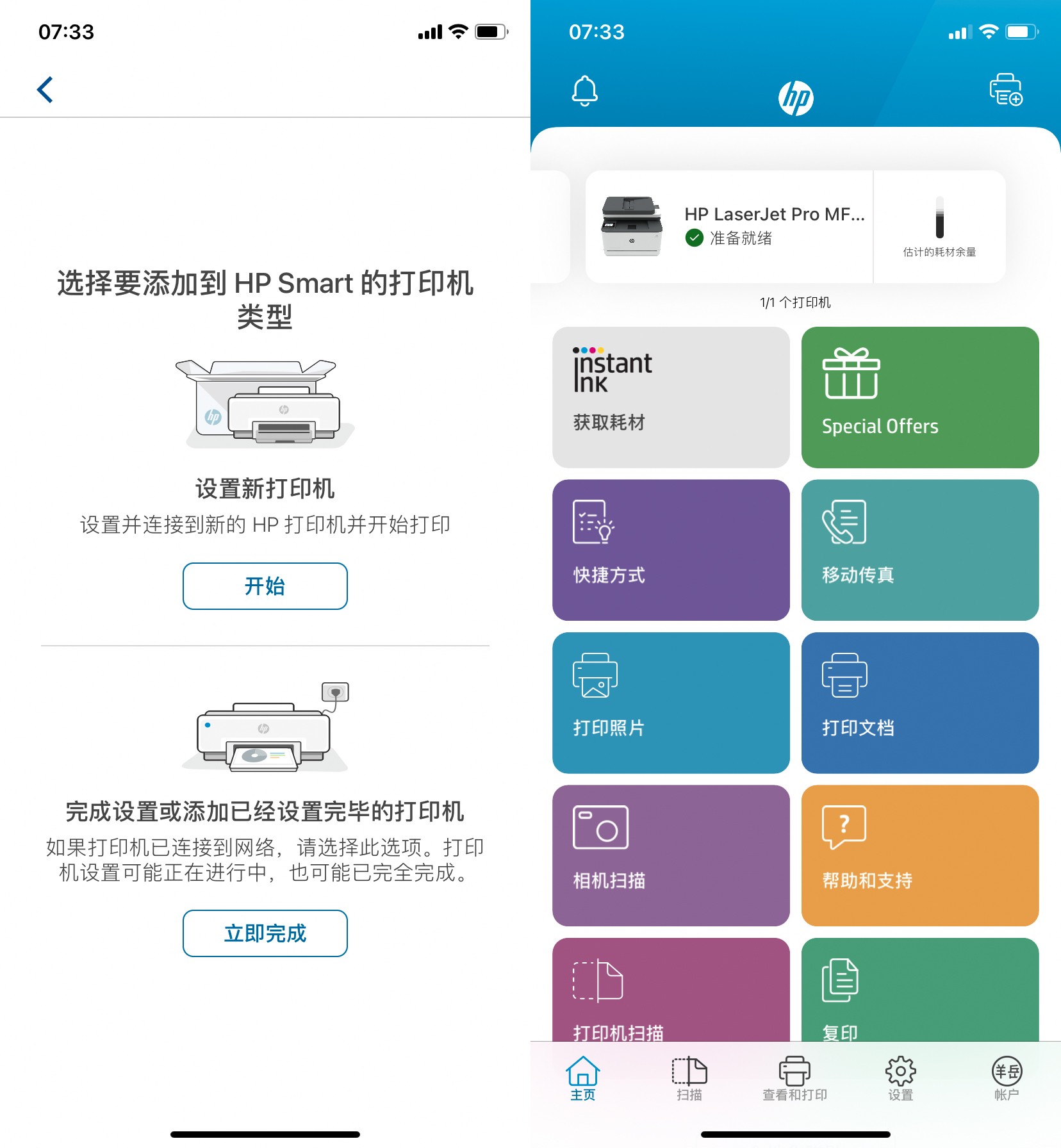企业办公打印机怎么选？看完就可以下单了