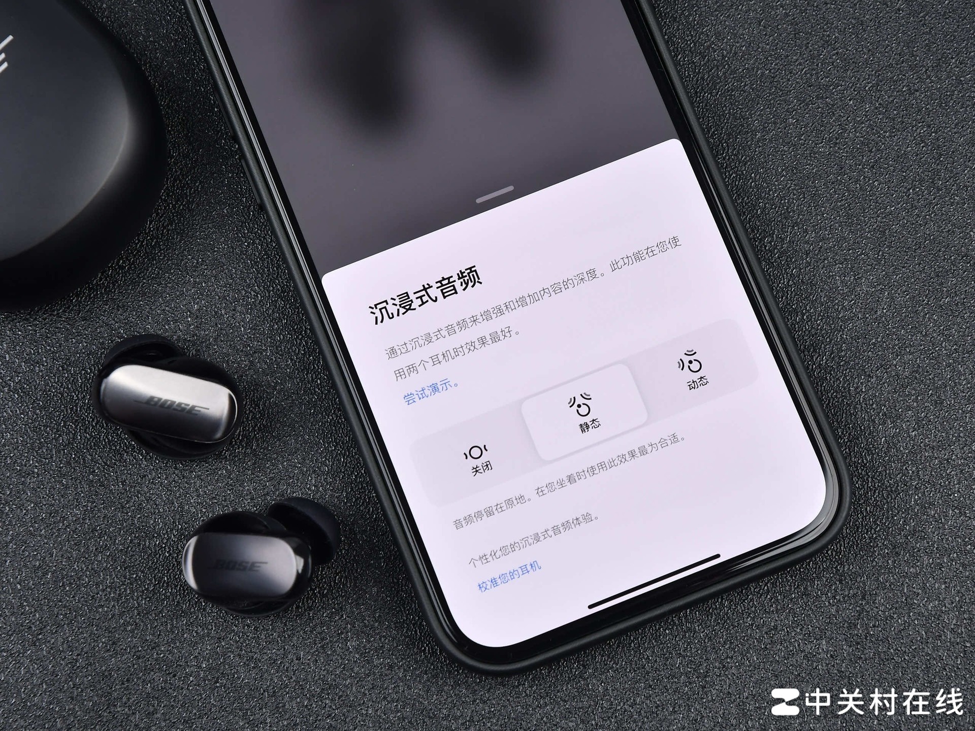 Bose QC消噪耳塞Ultra II一周深度体验：充电短板补齐，音质降噪再升级