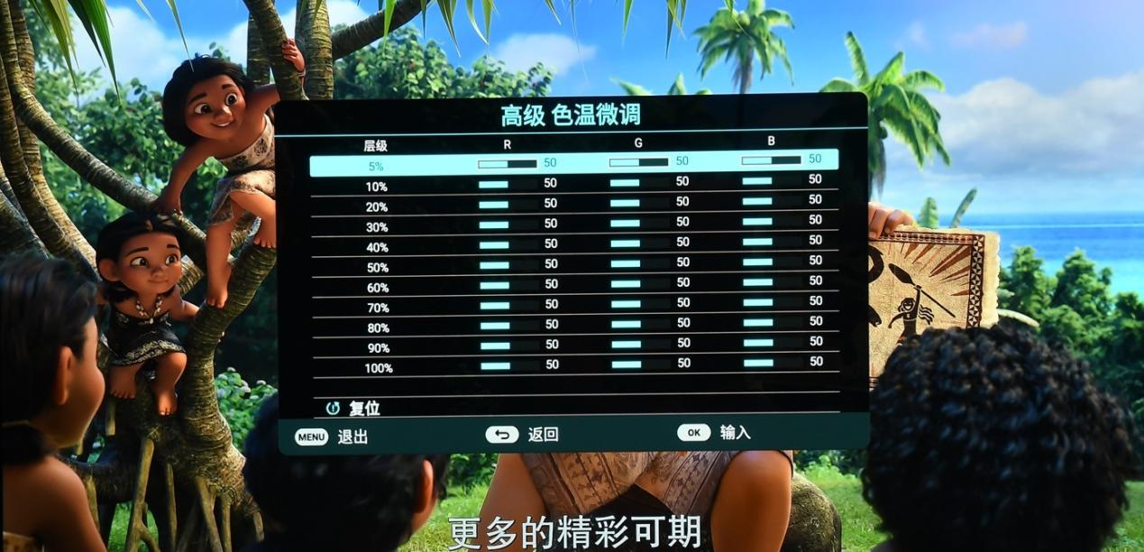 明基W4100i深度实测：这台定制级影院机 把专业院线搬进家
