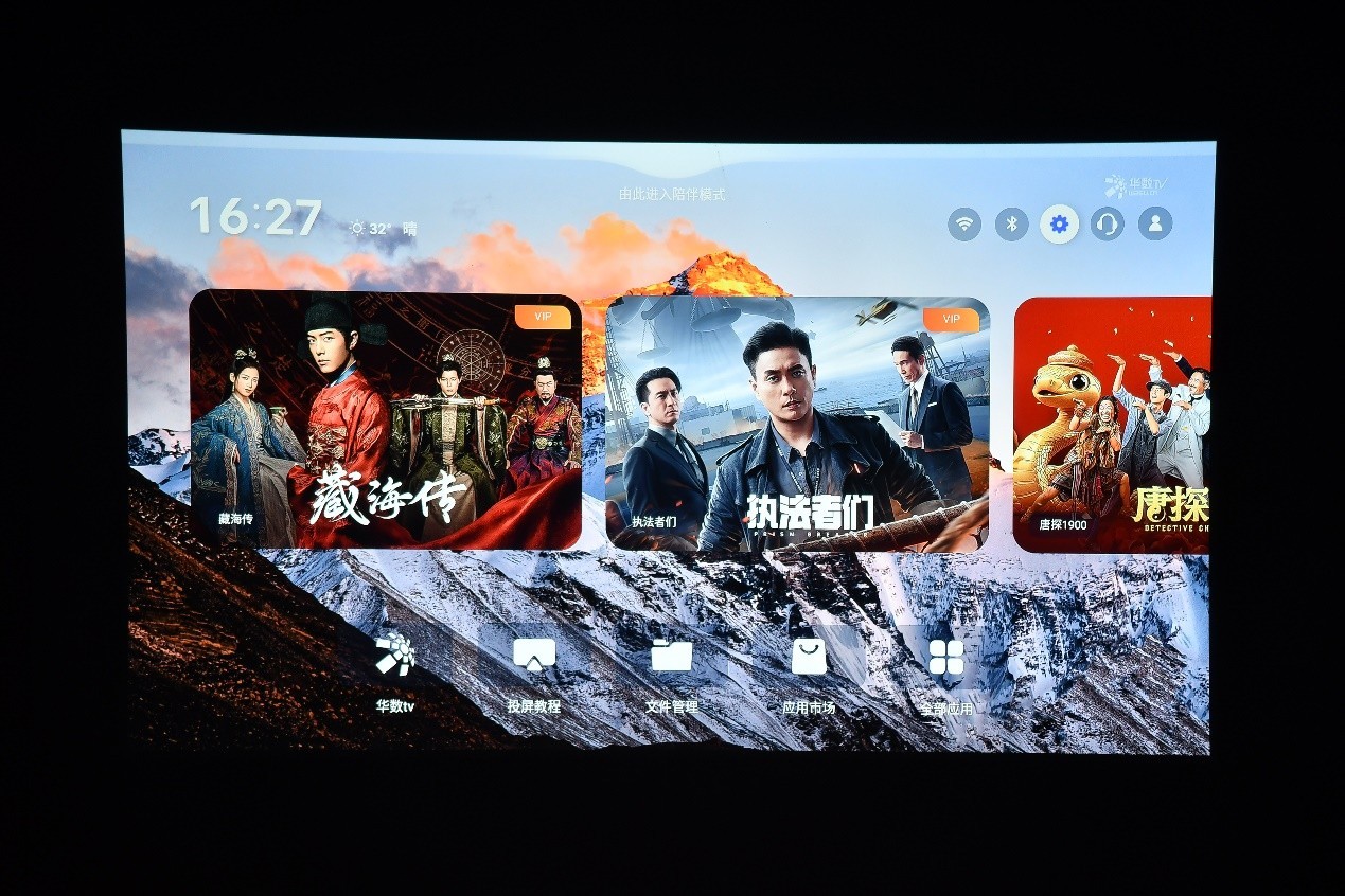 明基W4100i深度实测：这台定制级影院机 把专业院线搬进家