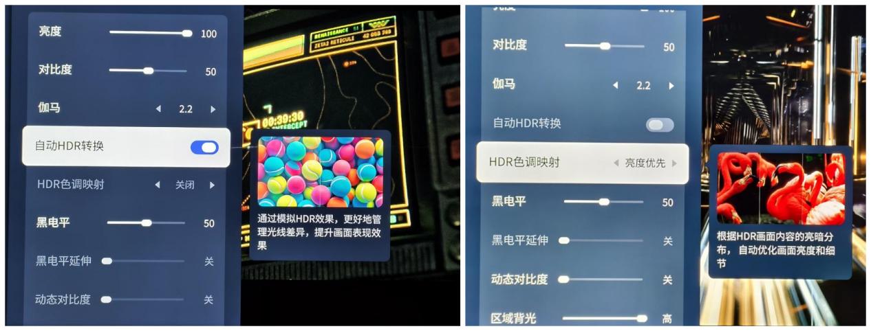 TCL T7L Pro评测：2025“全能卷王”，凭什么定义行业新标杆？