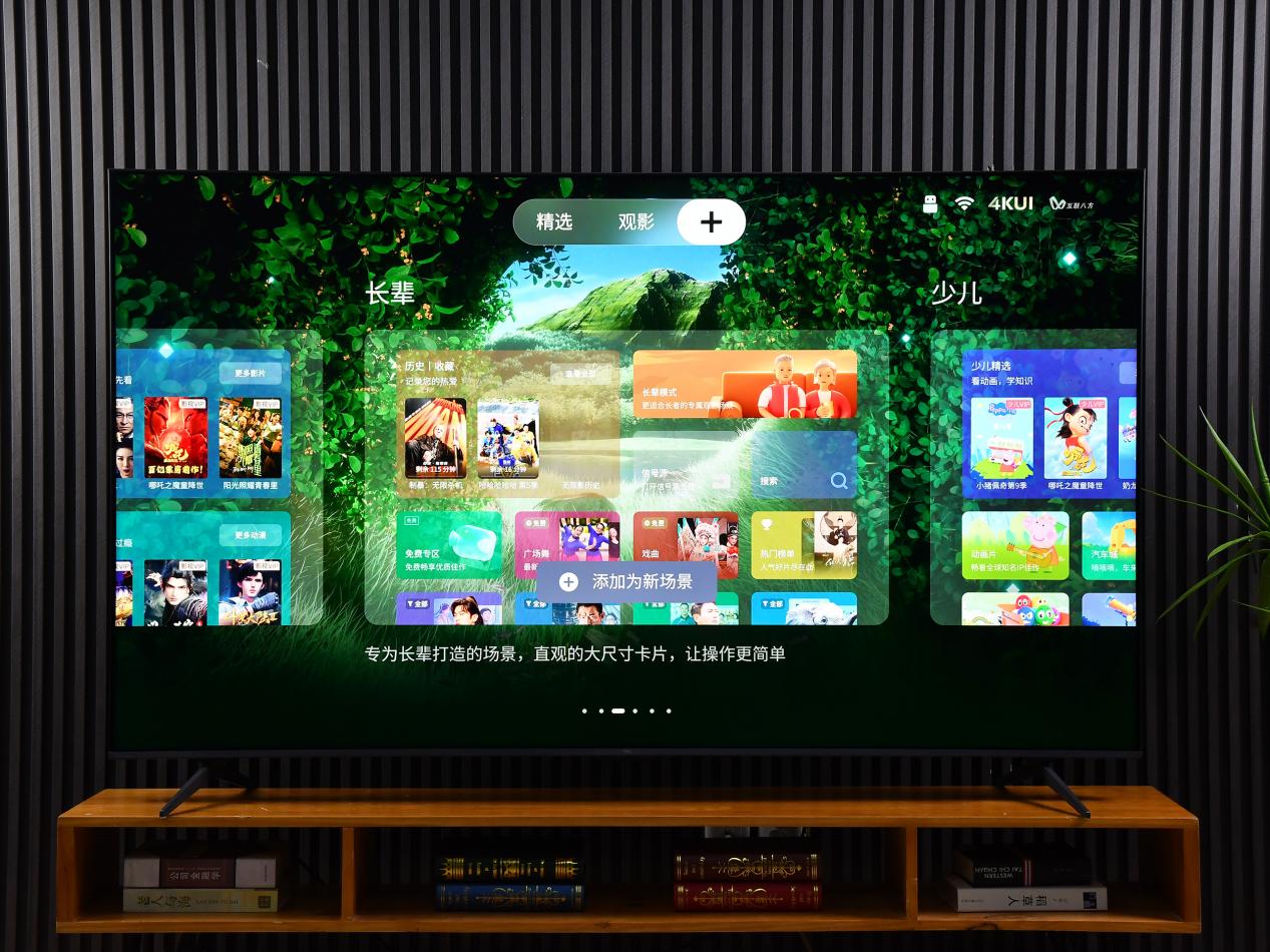 TCL T7L Pro评测：2025“全能卷王”，凭什么定义行业新标杆？