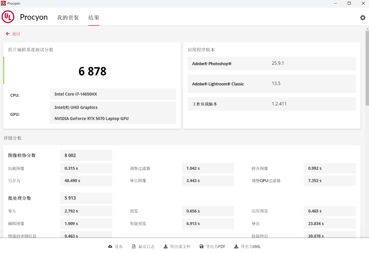 2025游戏本电脑推荐 OMEN暗影精灵11很值得入手