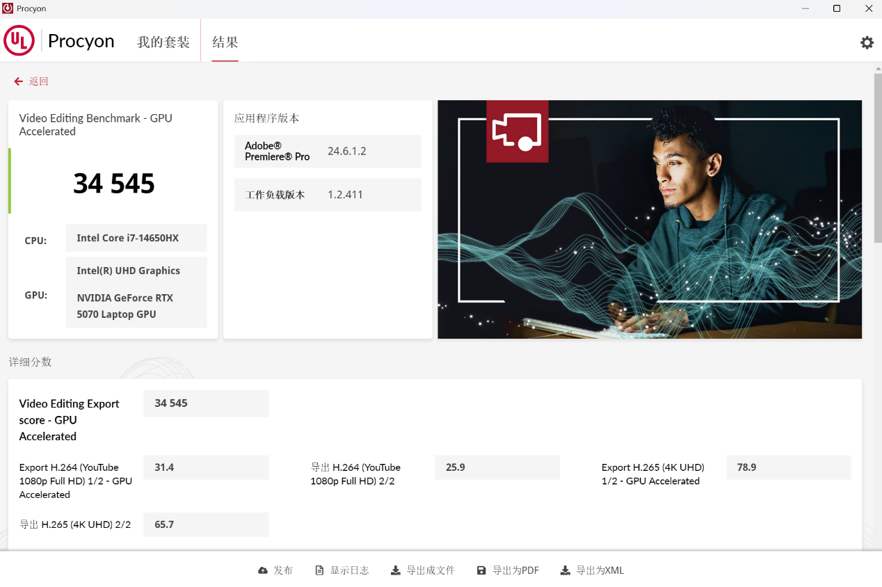 2025游戏本电脑推荐 OMEN暗影精灵11很值得入手