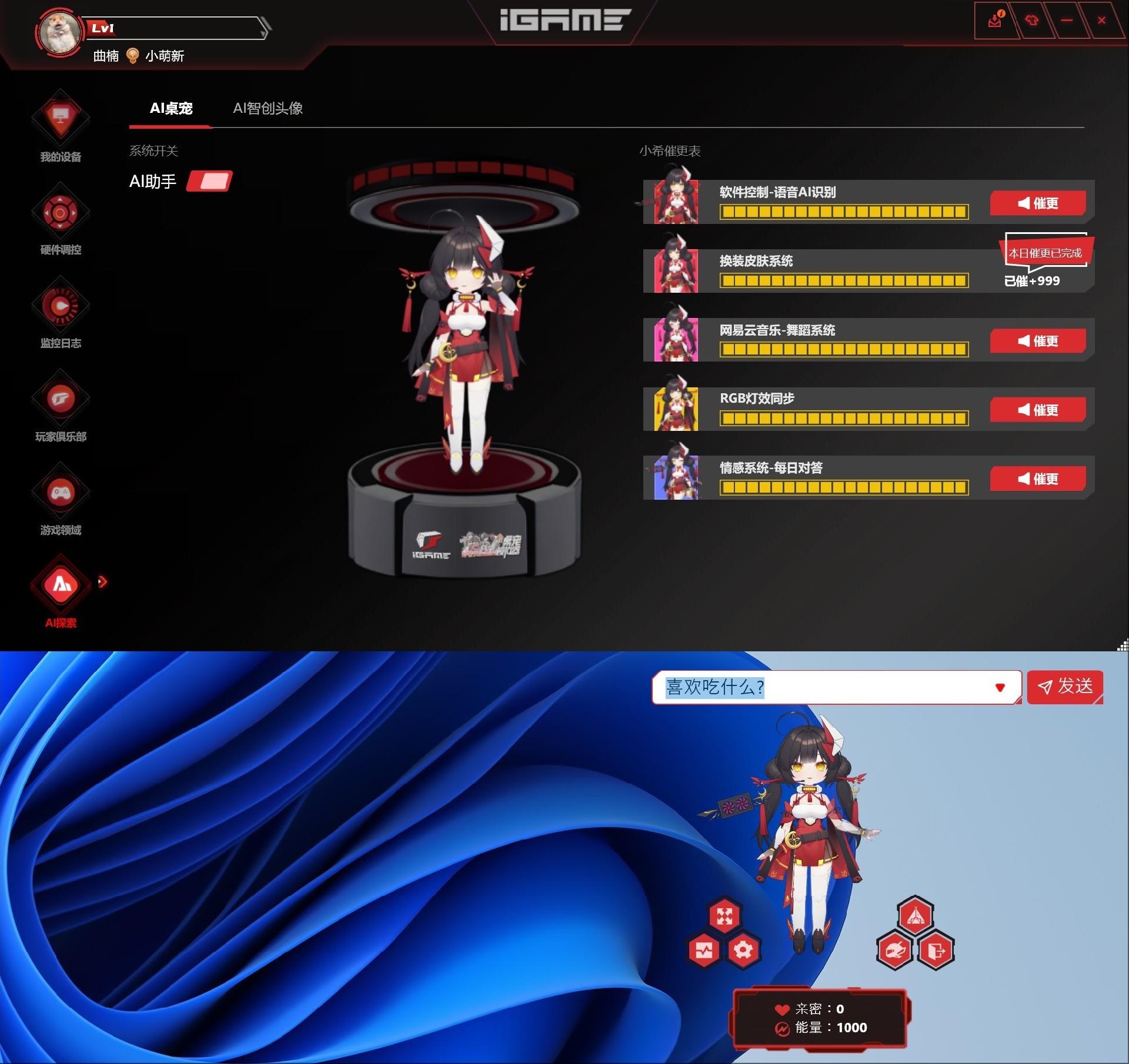 iGame GeForce RTX 5050 Ultra W DUO显卡评测 迭代优选 4060“接班人”