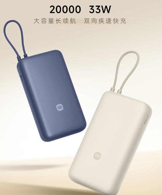 一文读懂！教你充电宝如何顺利带上飞机