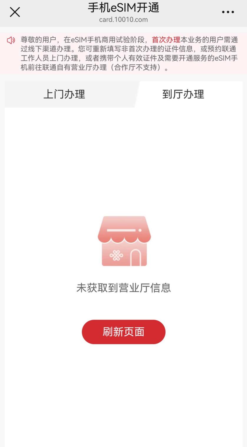 eSIM回归曙光初现 手机上的“伤疤”又少一个