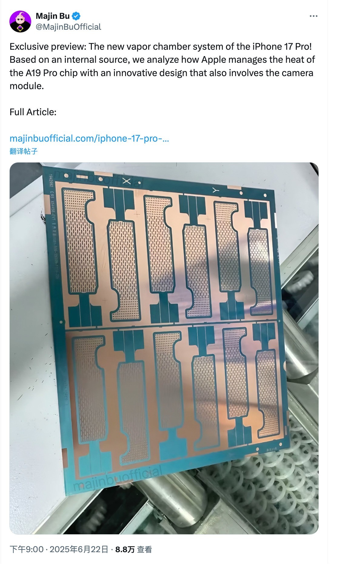 剖析苹果邀请函后，我们发现了些没人聊过的新功能
