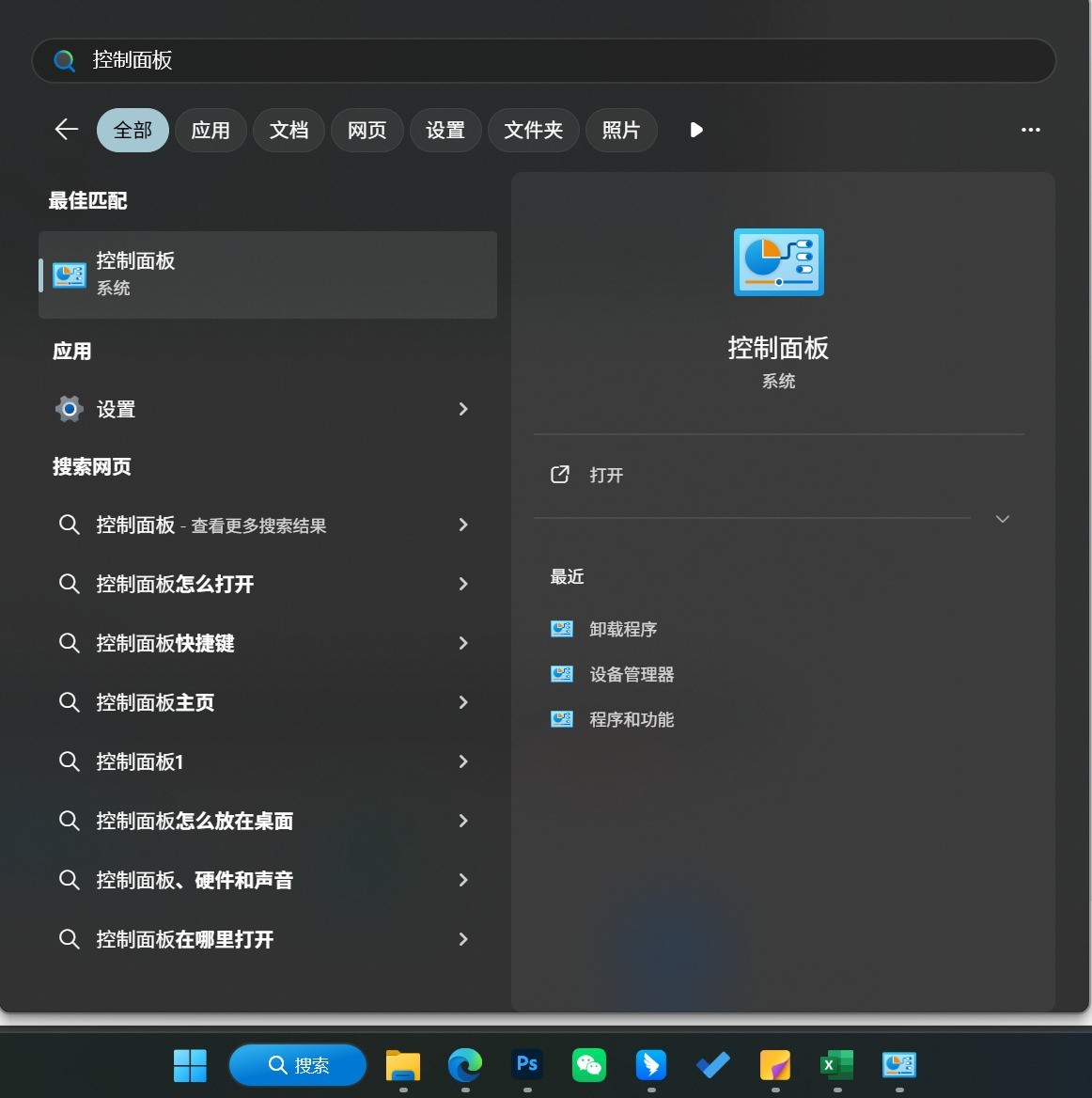 如何快速卸载流氓软件、禁止自启动 别再用某某管家卫士了