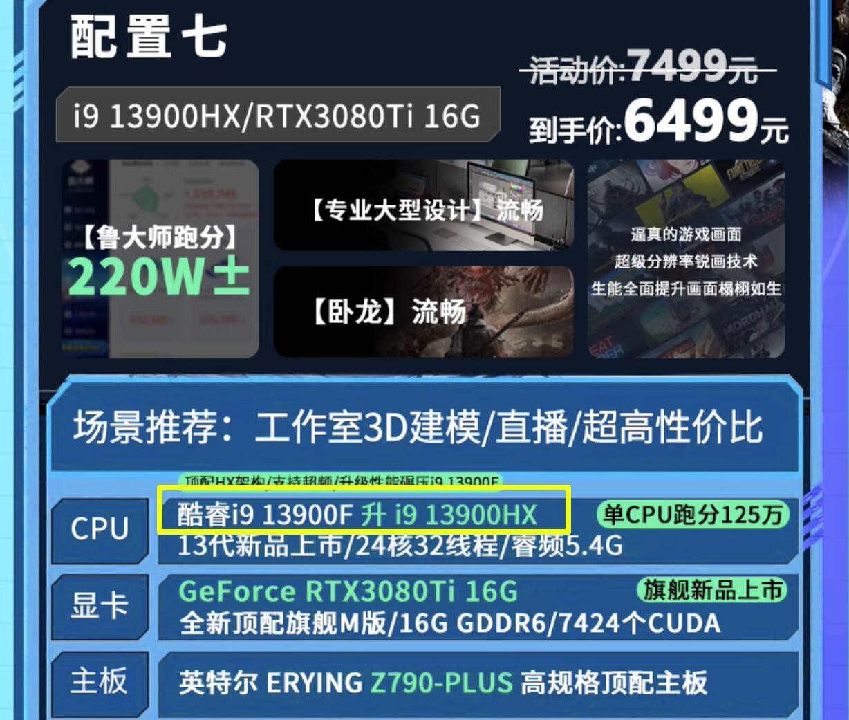 DIY从入门到放弃：CPU的名字有秘密
