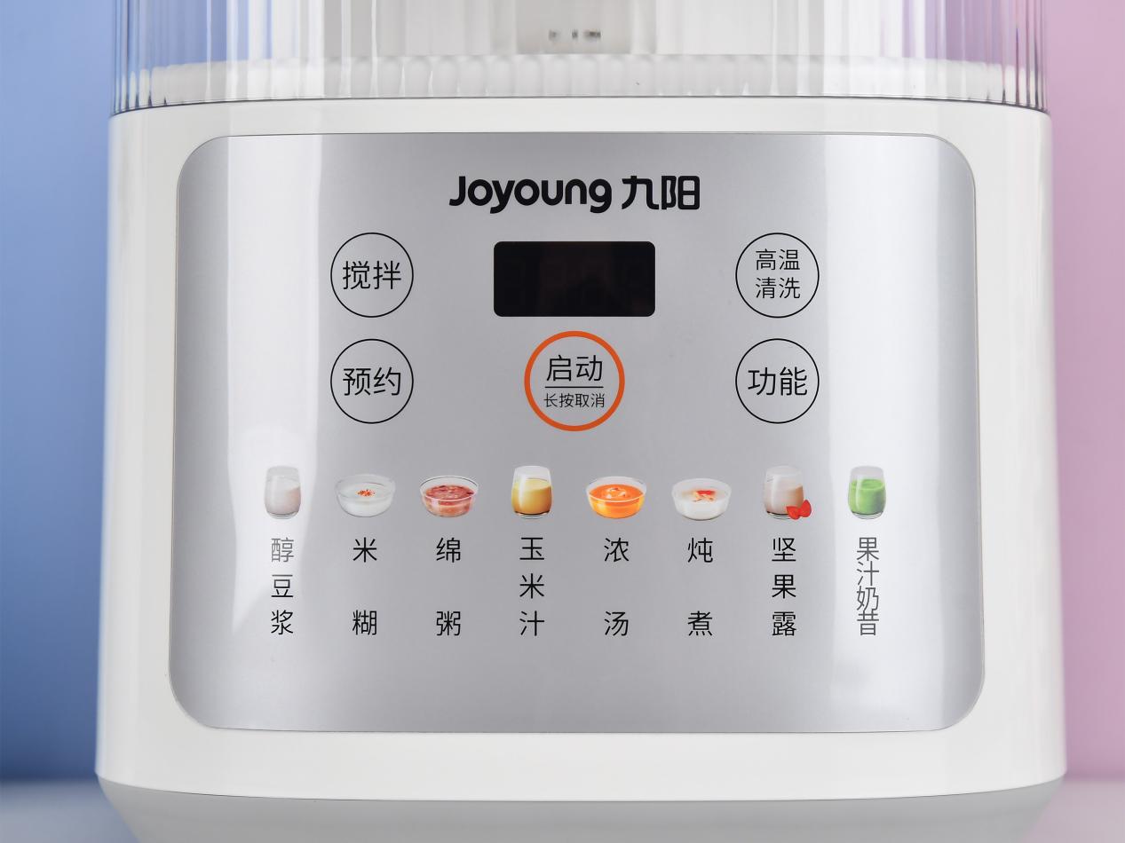 九阳L15-P507破壁机评测:12重降噪+141微米精磨轻音无渣打豆浆