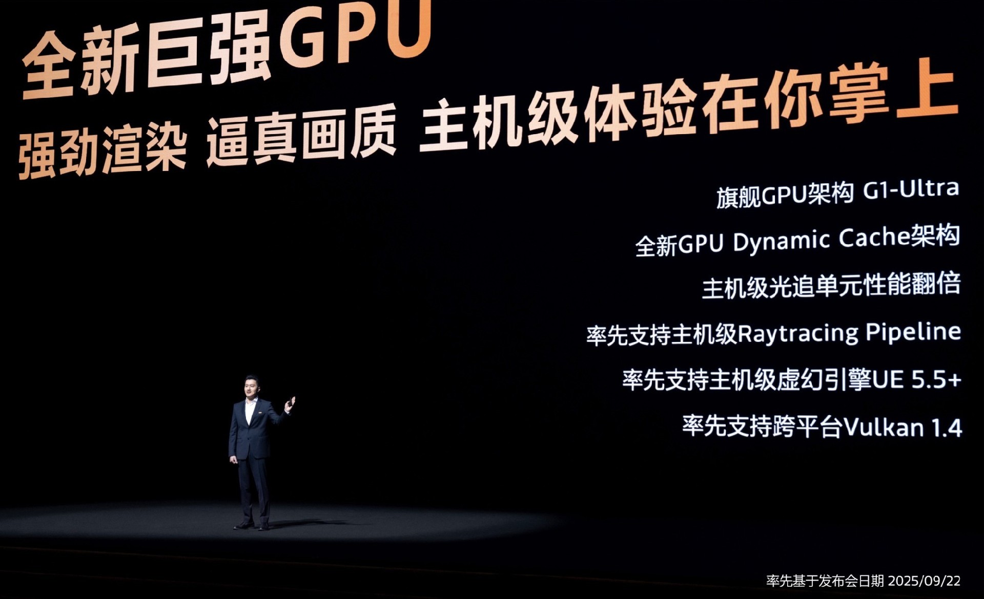 天玑9500旗舰芯片评测:全面焕新,这次强到超越想象