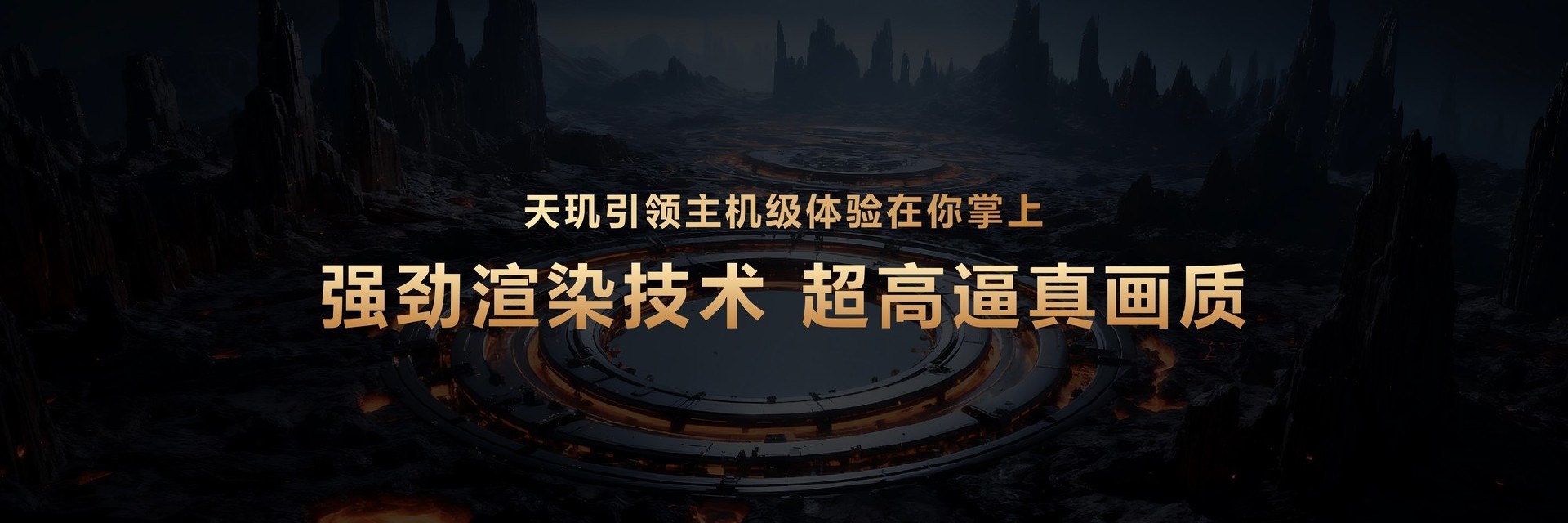 天玑9500旗舰芯片评测:全面焕新,这次强到超越想象