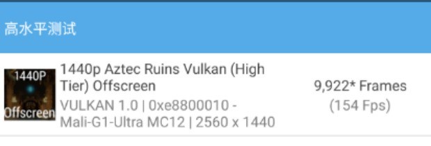 天玑9500旗舰芯片评测:全面焕新,这次强到超越想象