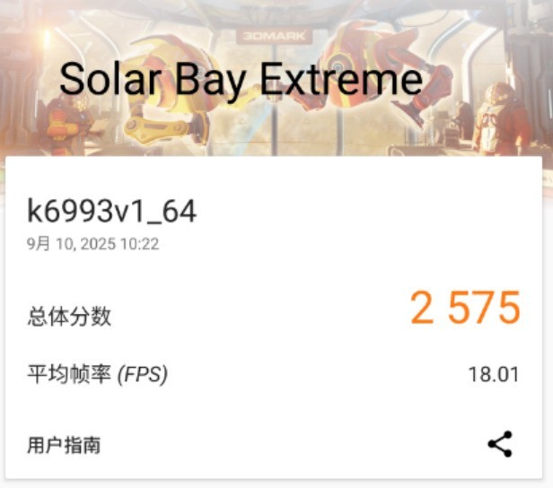 天玑9500旗舰芯片评测:全面焕新,这次强到超越想象