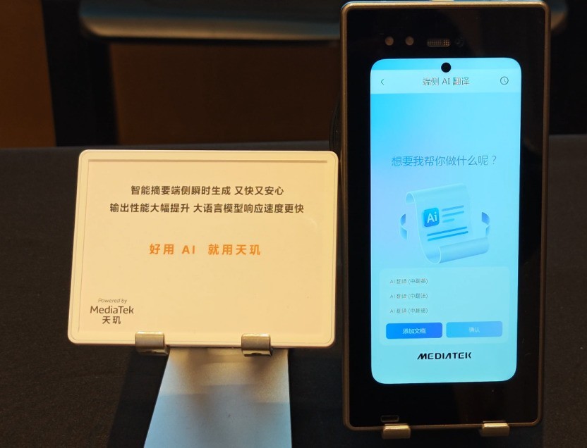 天玑9500旗舰芯片评测:全面焕新,这次强到超越想象