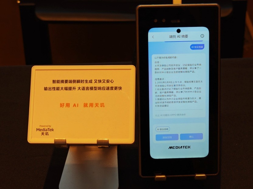 天玑9500旗舰芯片评测:全面焕新,这次强到超越想象