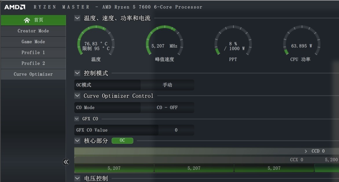什么事儿是台式机能做而笔记本做不到的？