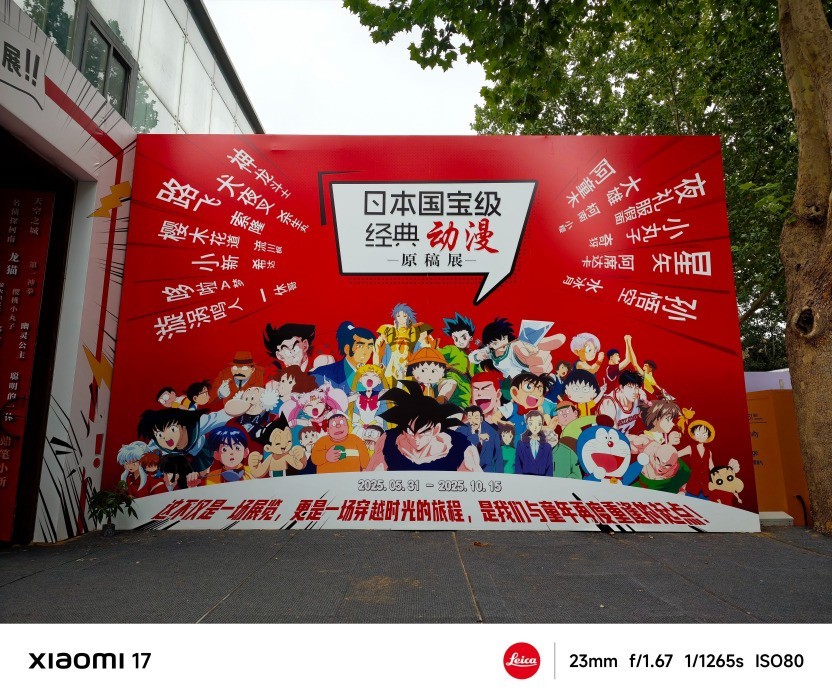 小米17全面评测：小屏，也能撑起旗舰的全部想象