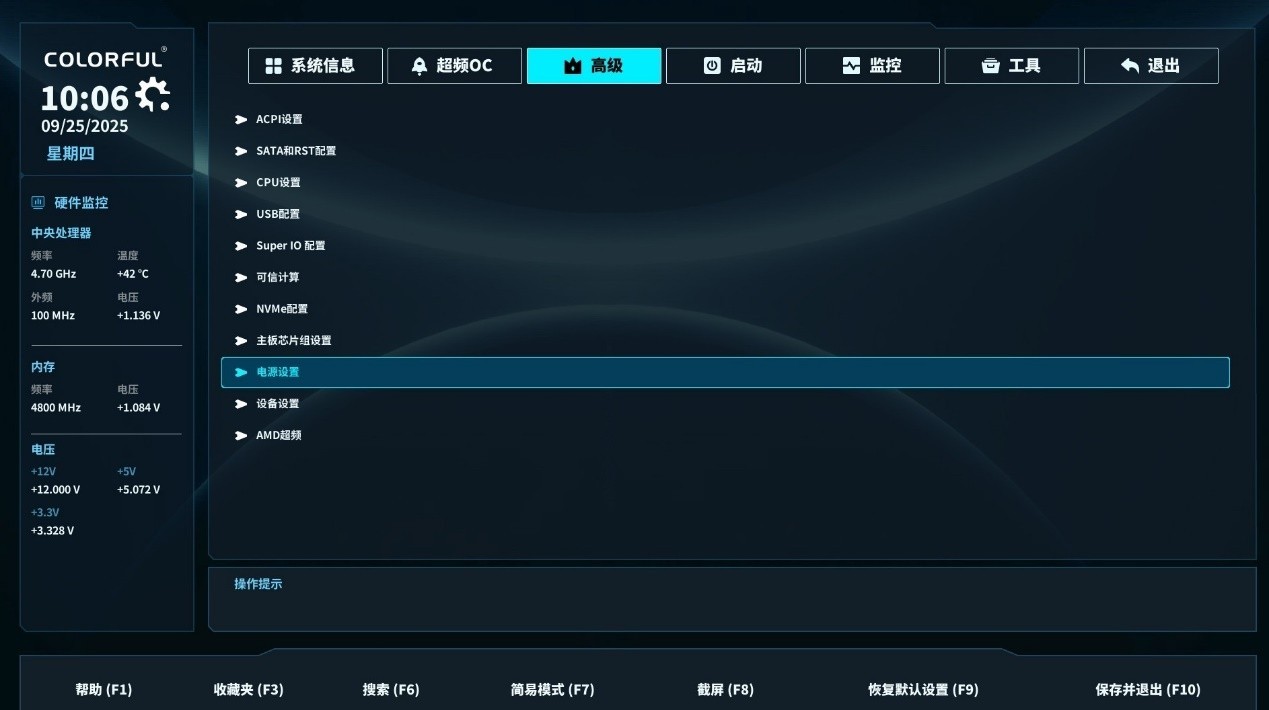 799元性价比封神 七彩虹战斧B850M超级黑刃主板评测