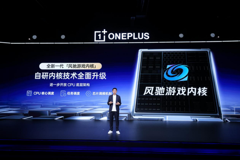 一加15真机提前亮相，引领165Hz超高帧游戏新时代
