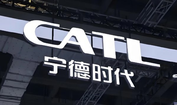 宁德时代2025年Q3营收破千亿 净利润同比增长41.21% - 手机中国 - 宁德时代2025年Q3营收破千亿 净利润同比增长41.21% - 手机中国 -