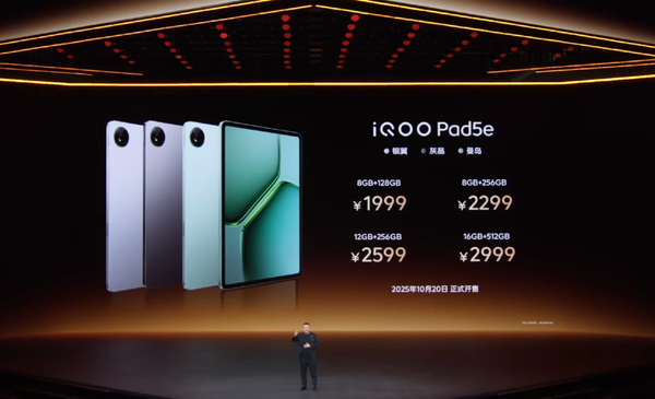 12英寸LCD屏+10000mAh iQOO Pad 5e起售价1999元 12英寸LCD屏+10000mAh iQOO Pad 5e起售价1999元