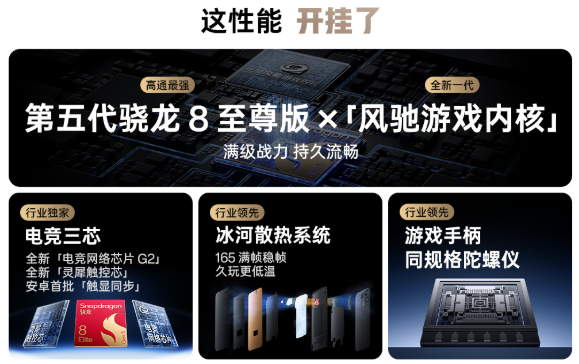 游戏和影像我都要！一加15不止是“性能Ultra” 3999元起