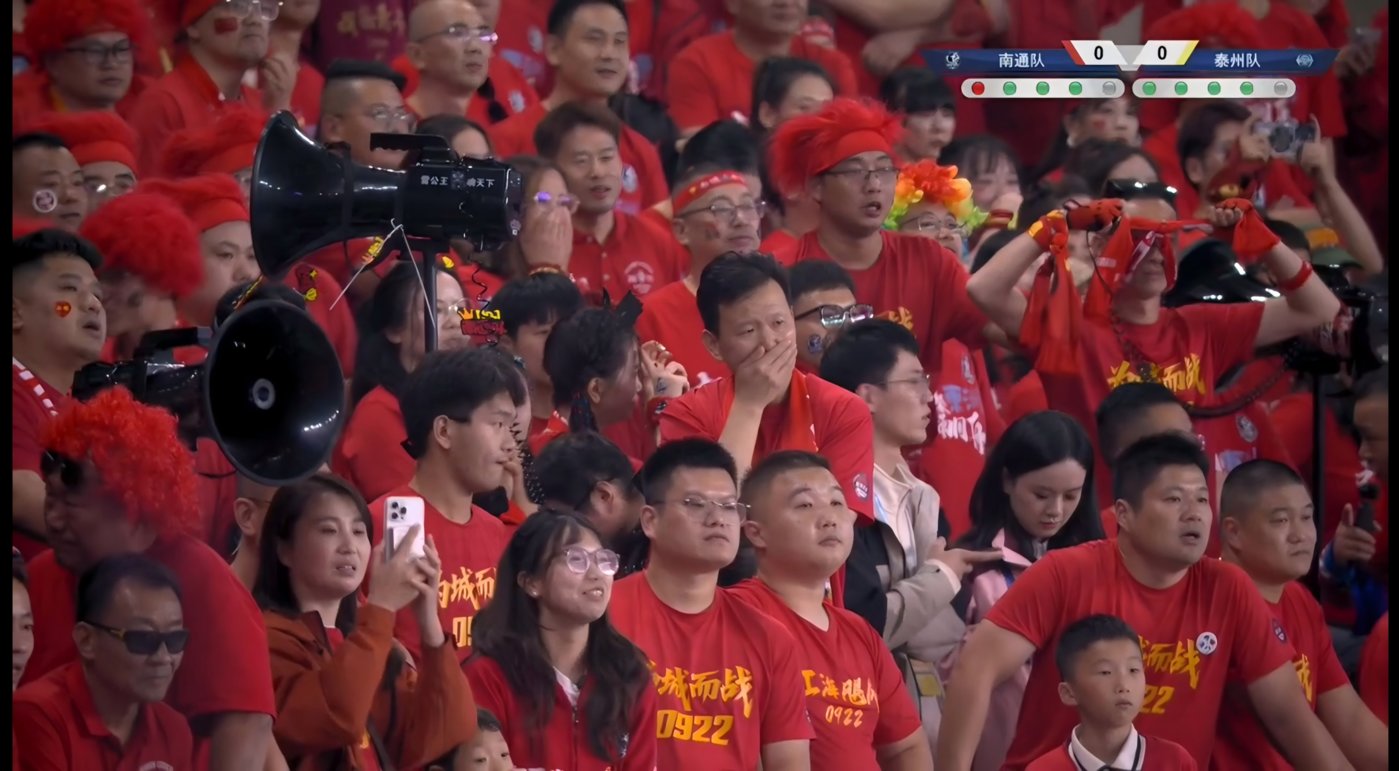 看决赛的南通球迷