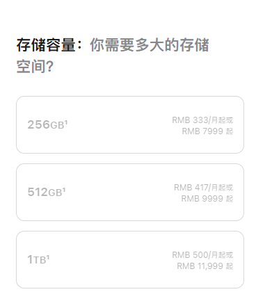 苹果失利小米观望 超薄手机未来缥缈不定 苹果失利小米观望 超薄手机未来缥缈不定